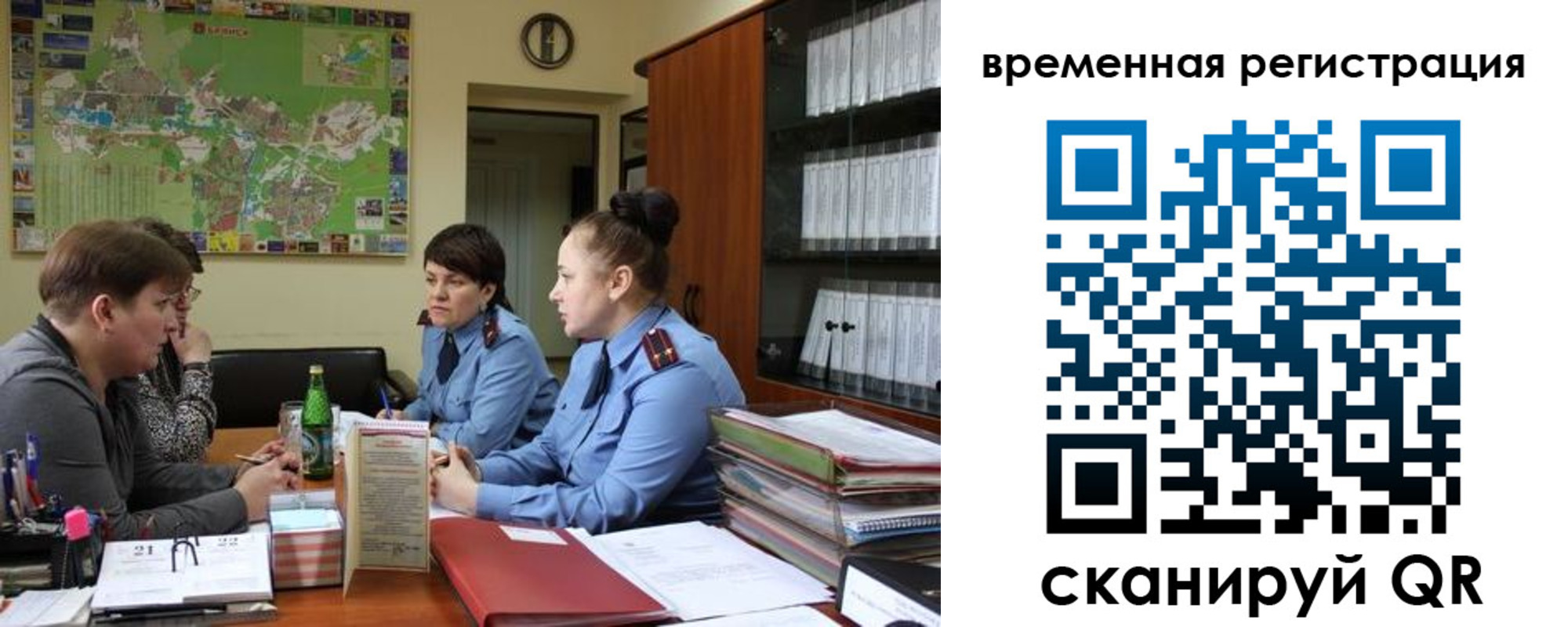 купить прописку в Тимашёвске